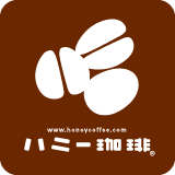 ハニー珈琲
