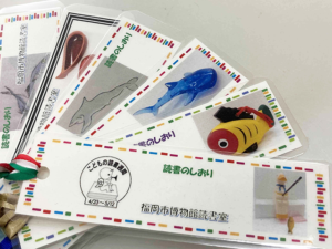 福岡ミュージアムウィーク2026-博物館を知る本の紹介「あなたのそばの幽霊・妖怪」