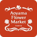 青山フラワーマーケット
