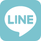 プラリバ公式LINE