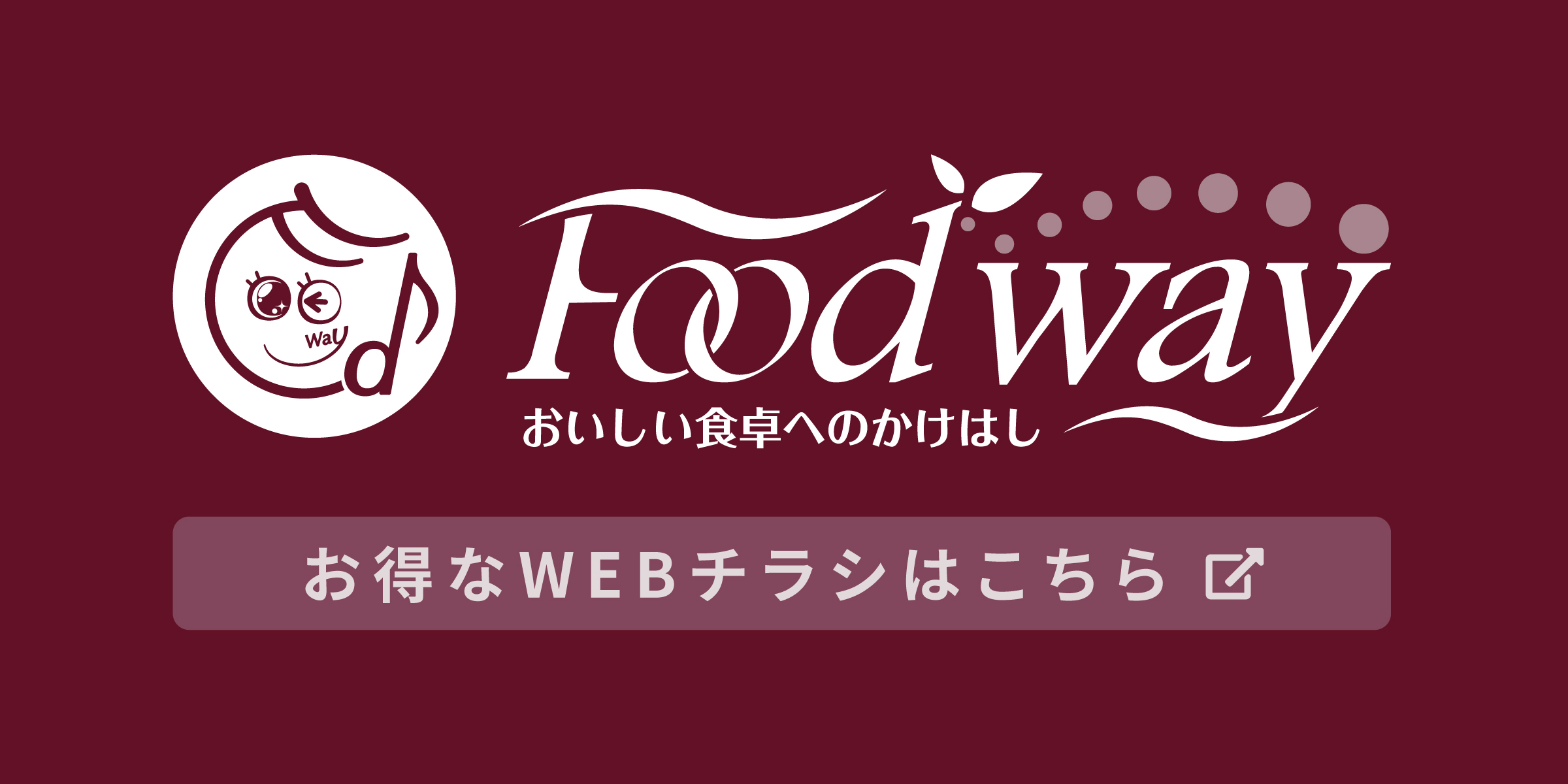 プラリバ 西新 エルモールプラリバが新しくなって西新のまちに再登場