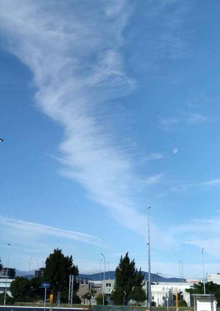 空