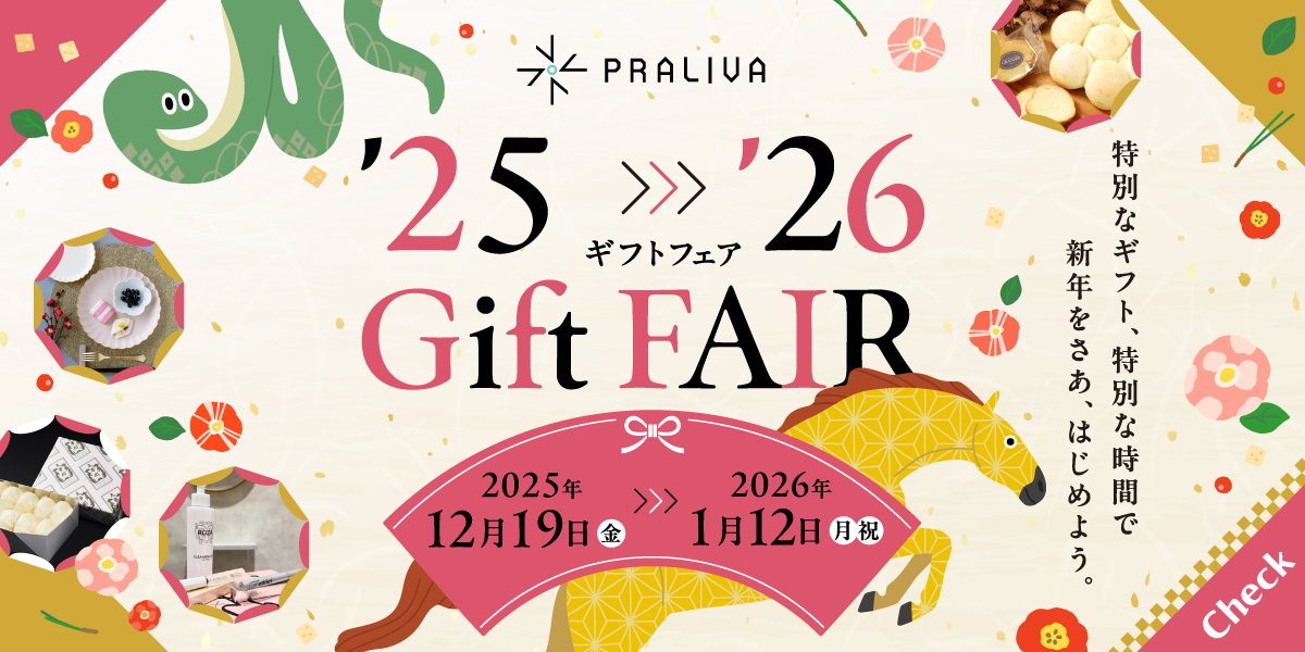 gift fair