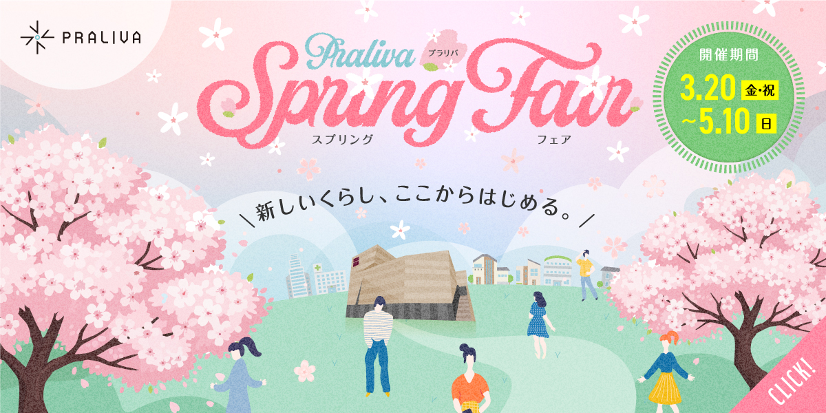 spring fair