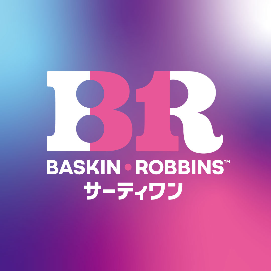【7月下旬オープン予定】サーティワンアイスクリーム