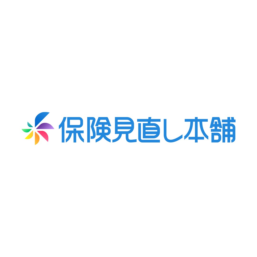 保険見直し本舗